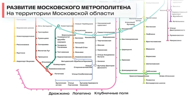 Какие станции появятся на Борелевской линии в Подмосковье | Источник: Андрей Воробьев / T.me
