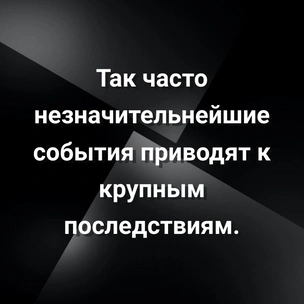 [тест] Выбери цитату Вильгельма Гауфа, а мы скажем, какое ты существо из страшной сказки