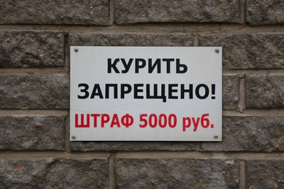 Суд отменил штраф ТСЖ за пропуск субботника