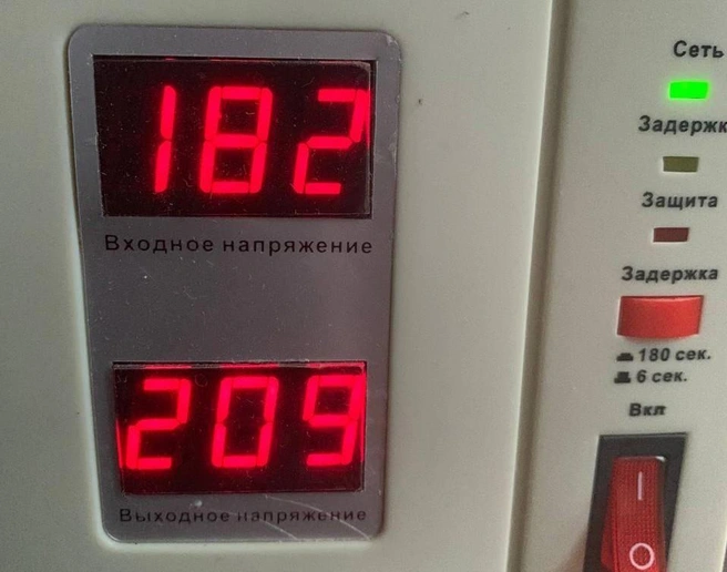 Жители уверяют — стабилизатор напряжения для них не блажь, а жизненная необходимость | Источник: читатели V1.RU