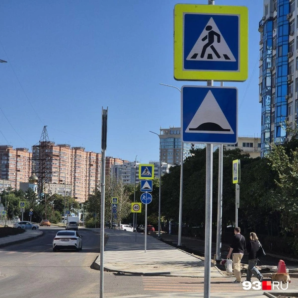 Источник: 93.RU