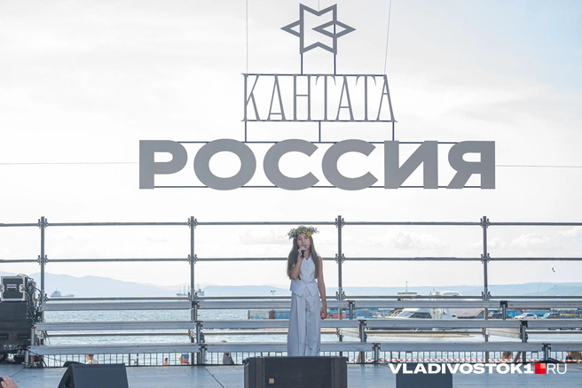 Источник: Елена Буйвол / VLADIVOSTOK1.RU