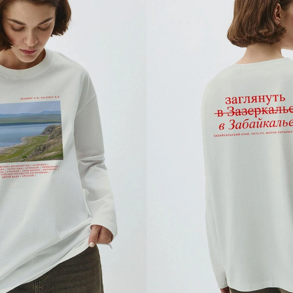 Источник: Брендбук мерча