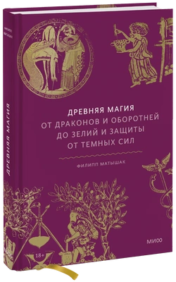 Читайте книгу целиком