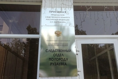 Рузаевец пойдет под суд за смерть рабочего на переезде