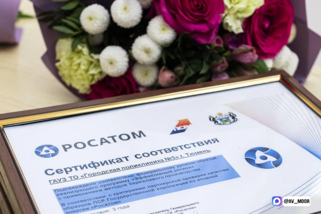 Источник: телеграм-канал Александра Моора