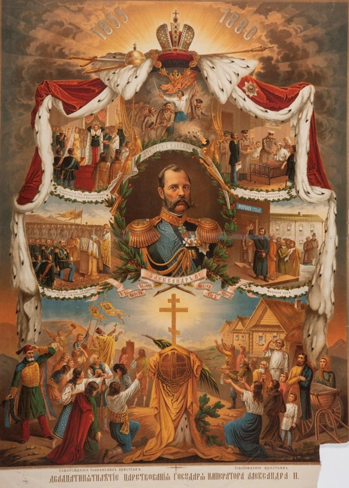 Источник: Музей истории религии