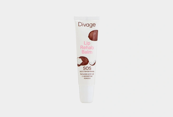 Бальзам Для Губ с ароматом кокоса Divage Lip Rehab Balm 