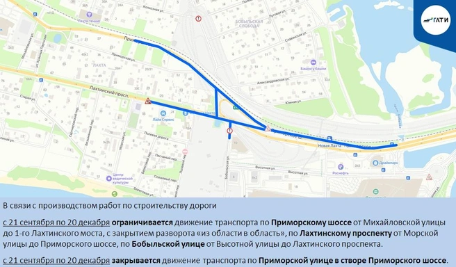 Источник: ГАТИ Петербурга