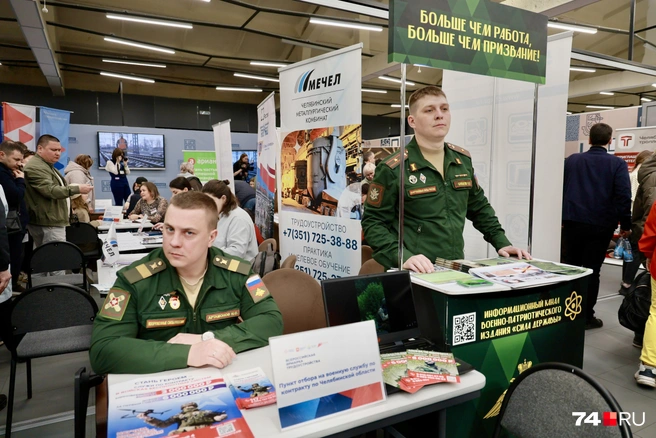В центре зала предлагали зарплату от 200 тысяч рублей в рядах вооруженных сил | Источник: Наталья Лапцевич