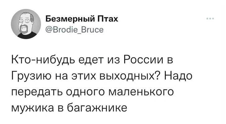 Шутки пятницы и Второе Смутное время