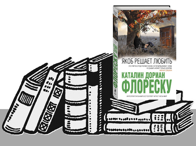 5 книг для тех, кто не стесняется сильных эмоций