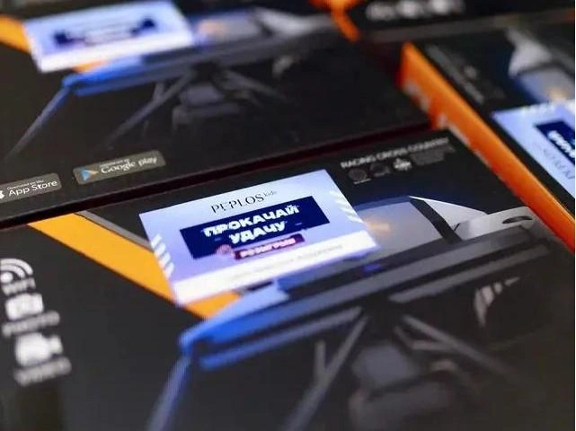 Результаты розыгрыша были объявлены в прямом эфире 15 сентября | Источник: PEPLOS