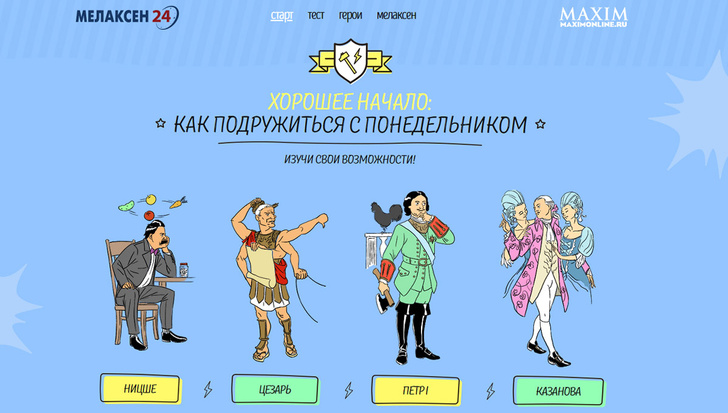 Фарма