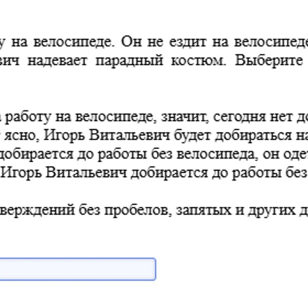 Источник: Задание базового варианта ЕГЭ по математике, «Решу ЕГЭ»