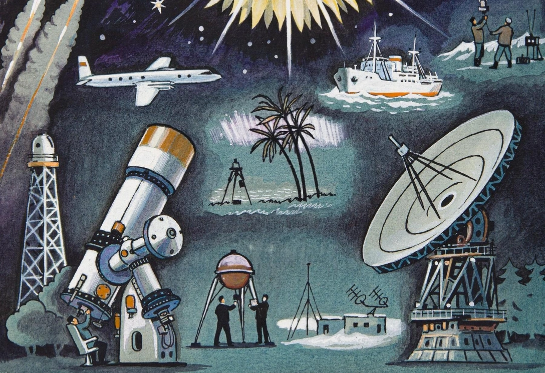 Евгений Войшвилло (1932–2010). «Костер», 1964, № 7. 4-я вклейка. Иллюстрация к произведению Г. Наринской «Год спокойного солнца» бумага, гуашь, белила. Фрагмент | Источник: Максим Лебедев / Архив пресс-службы