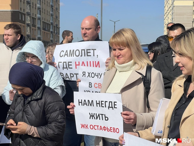 Источник: Иван Богданов / MSK1.RU