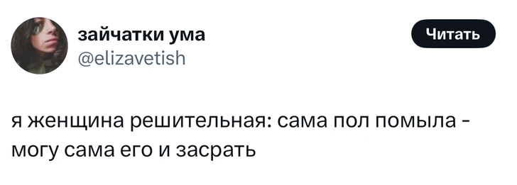 Источник: X (Twitter)