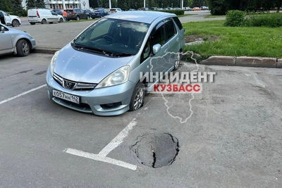 В Кемерове у обладминистрации провалился асфальт под авто