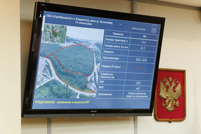 Источник: Пресс-служба правительства Приморского края