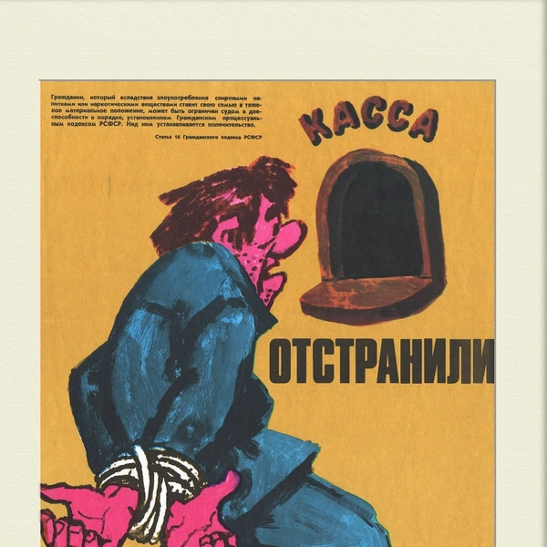 Источник: соцсети