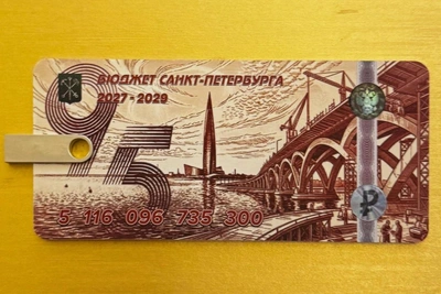 Что Петербург построит в 2027–2029 годах