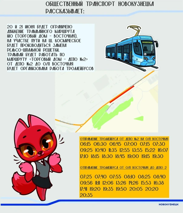 Источник: www.city-n.ru