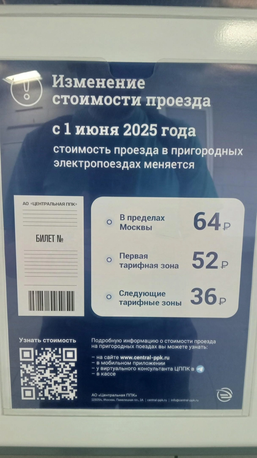 Источник: Московский транспорт&nbsp;— мониторинг новостей / Vk.com