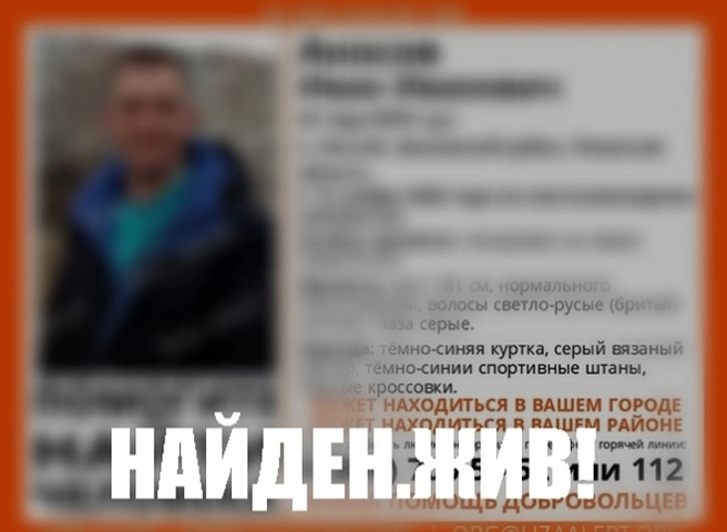 Житель Рязанской области, пропавший месяц назад, найден | ya62.ru