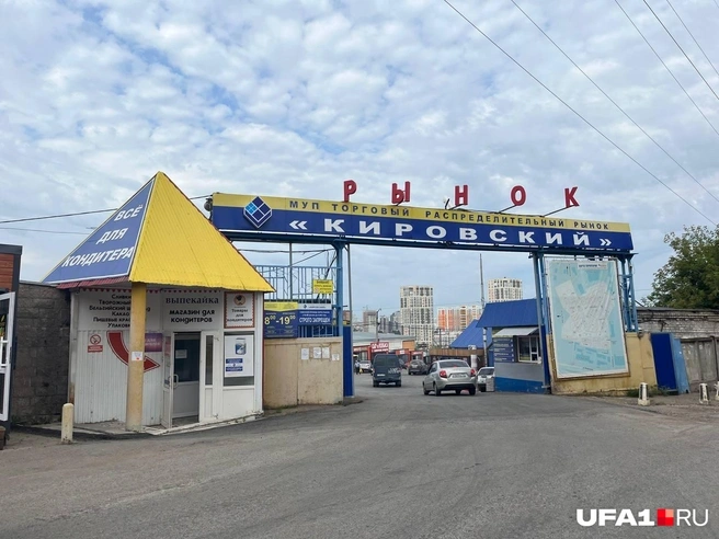 В народе его называют «Гурьевский рынок» | Источник: Екатерина Чижик / UFA1.RU