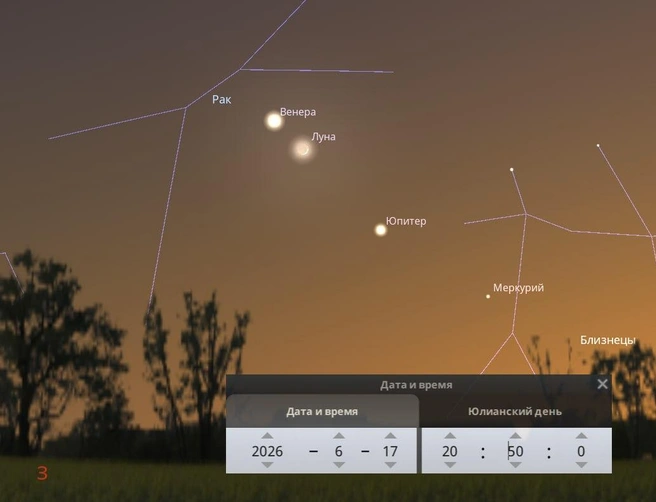 Источник: t.me/AstroClubVega