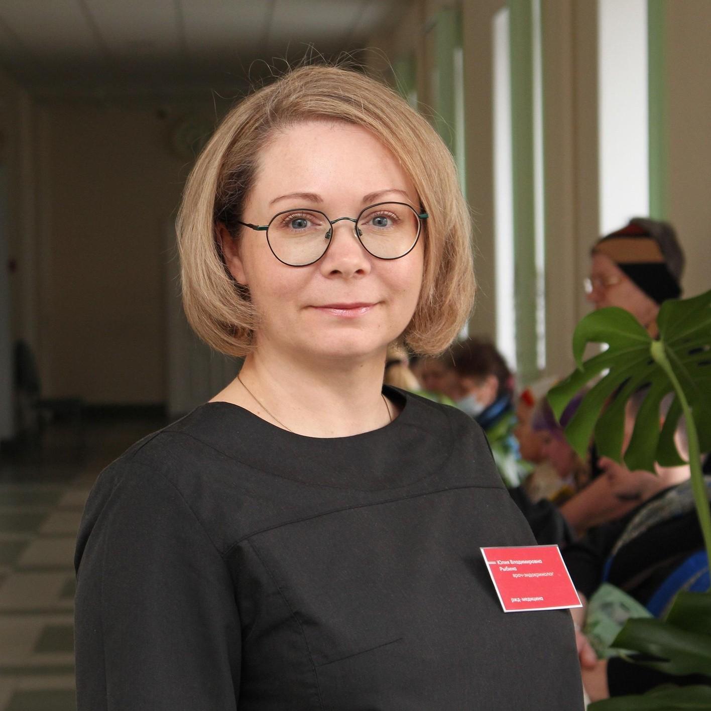 <p>Юлия Рыбина</p>