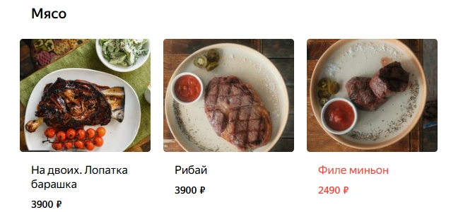 И такое бывает, оказывается | Источник: Скрин карты меню
