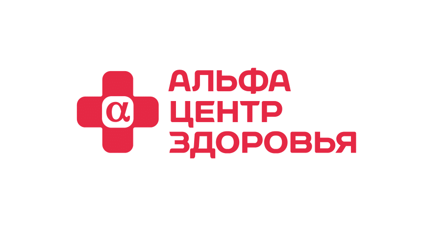 Многопрофильная клиника «Альфа-Центр Здоровья»,Нижний Новгород, Максима Горького, 48/50;сайт: Novgorod.alfazdrav.ru;телефон: (831) 235-10-51.