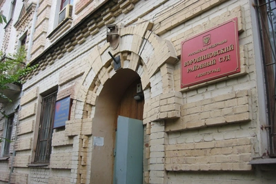 Волгоградский суд арестовал юношу за картинку с орденом и цифрами