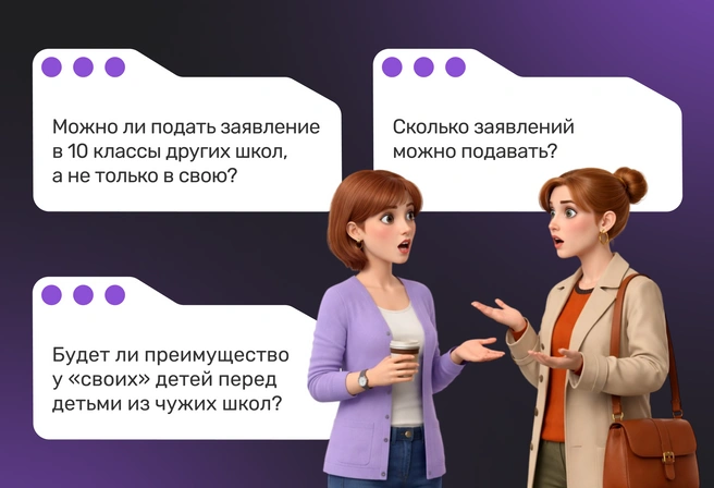 Источник: Ирина Калмыкова