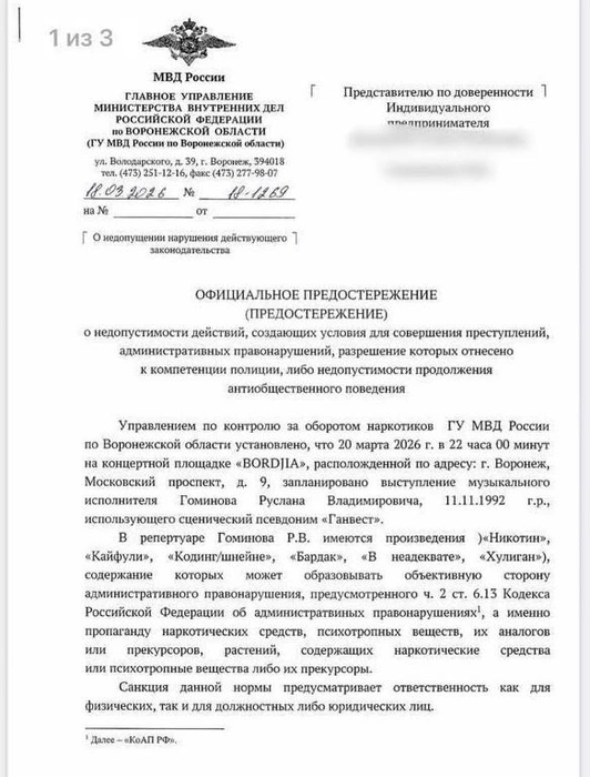 Источник: BORJIA / Vk.com