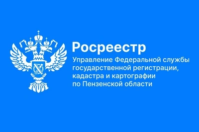 205 домов поставлены на кадастровый учет в Пензенской области