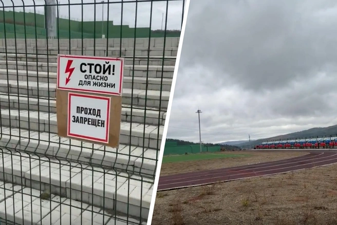 Стадион в Дарасуне | Источник: CHITA.RU