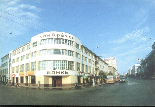 К счастью, здание уцелело. Дом Контор, 1990-е годы.