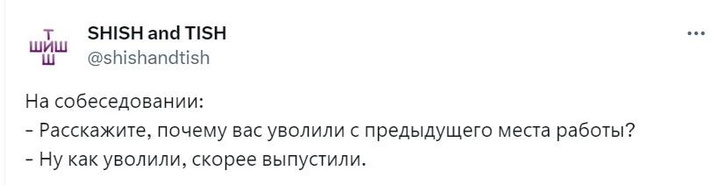 Шутки среды и начало отопительного сезона