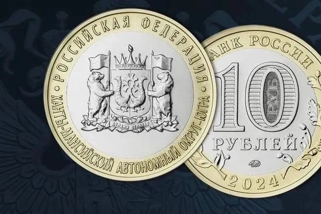 Памятная монета к 95-летнему юбилею округа | Источник: Наталья Комарова / Vk.com