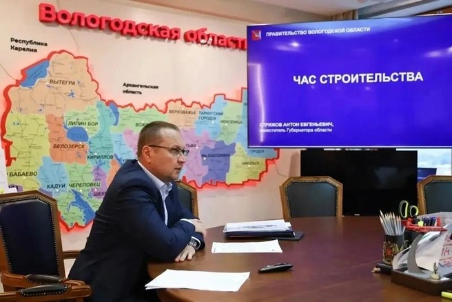 Источник: st.cherinfo.ru