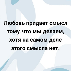 [тест] Выбери цитату Виктора Пелевина, а мы скажем, что разрушает твою жизнь