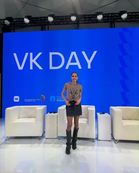 Алина Загитова