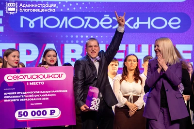 В Благовещенске выбрали лучшие молодёжные самоуправления