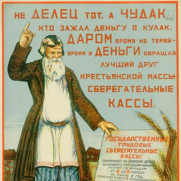 Источник: соцсети