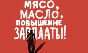 Оттепель под прицелом: как началось восстание рабочих в Новочеркасске в 1962 году и почему оно закончилось трагедией