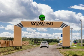 В «Заповедном» застройка соседствует с природой  | Источник: Навигатор. Девелопмент