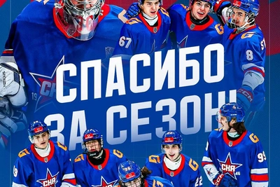 Все команды СКА завершили сезон досрочно